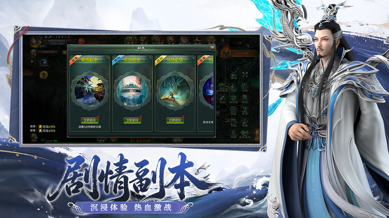 星辰变归来:限时活动全解析 玩法福利一次看懂 第3张 星辰变归来:限时活动全解析 玩法福利一次看懂 第3张