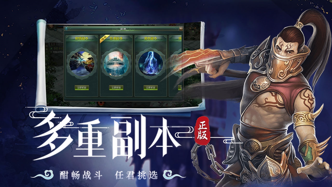 星辰变归来 全跨服玩法活动详解 攻略一文看懂 第3张