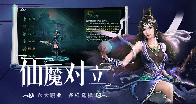 星辰变归来 全跨服玩法活动详解 攻略一文看懂 第1张